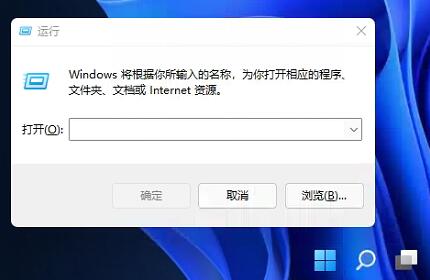 Win11任務欄如何置頂？Win11任務欄置頂的方法