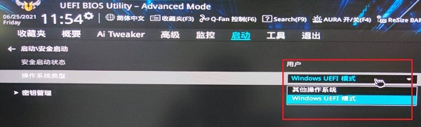 華碩Z97如何安裝Win11？華碩Z97安裝Win11的方法