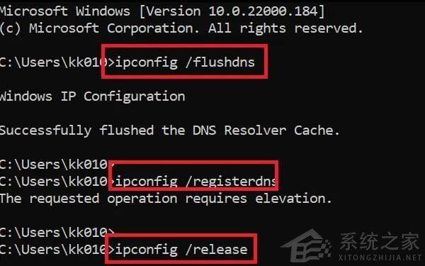 什么是DNS？Win11/10上的DNS解決問題方法匯總