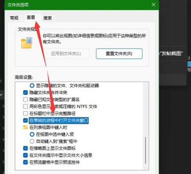 Win11讀取硬盤卡頓如何解決？Win11讀取硬盤卡頓解決方法