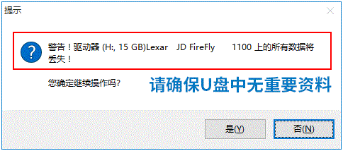 如何利用軟碟通制作U盤啟動盤安裝Win11系統？