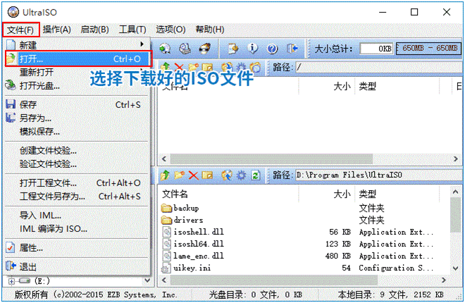 如何利用軟碟通制作U盤啟動盤安裝Win11系統？