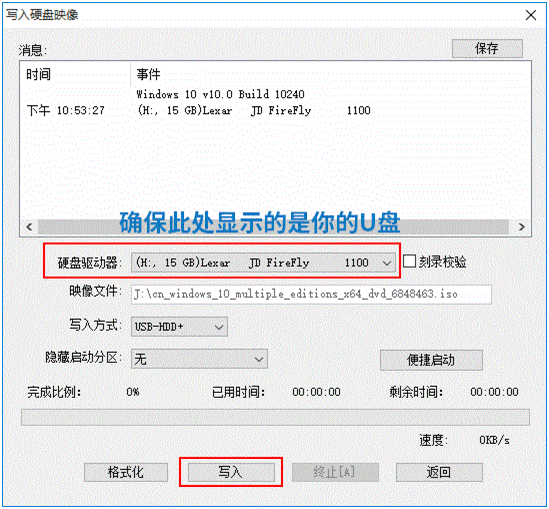 如何利用軟碟通制作U盤啟動盤安裝Win11系統？