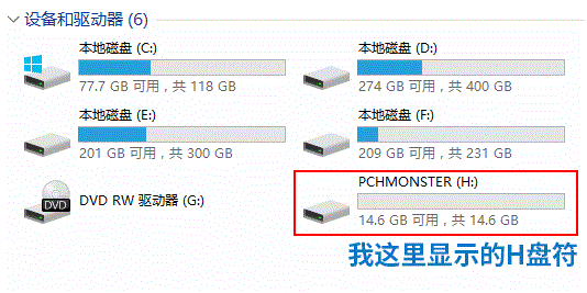 如何利用軟碟通制作U盤啟動盤安裝Win11系統？