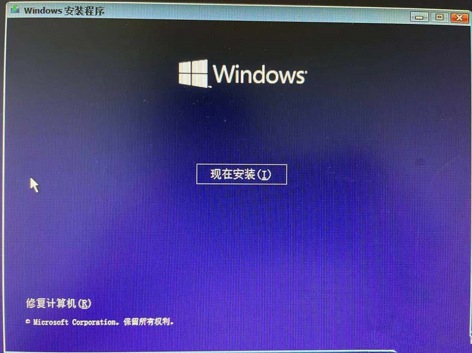 如何利用軟碟通制作U盤啟動盤安裝Win11系統？