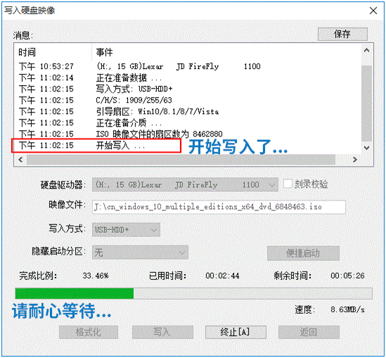 如何利用軟碟通制作U盤啟動盤安裝Win11系統？