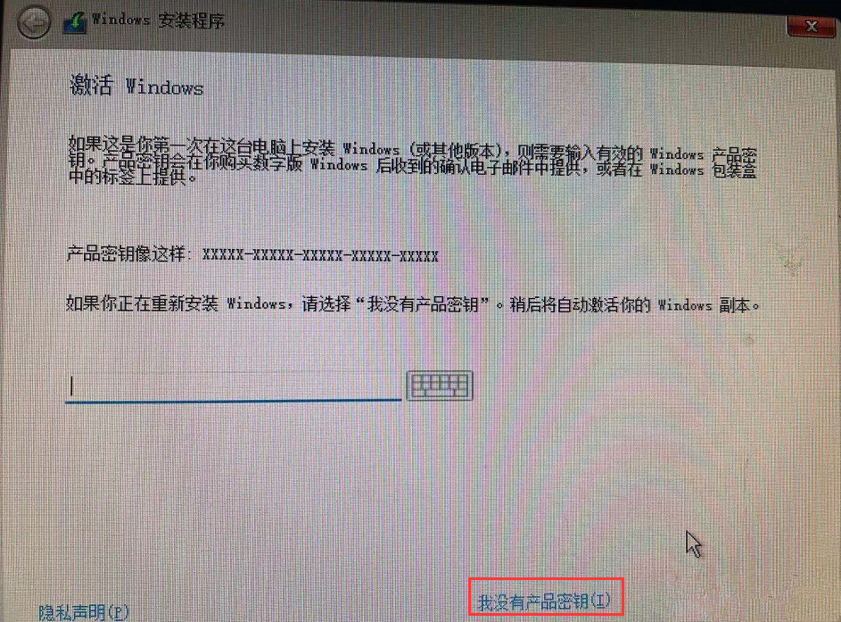 如何利用軟碟通制作U盤啟動盤安裝Win11系統？