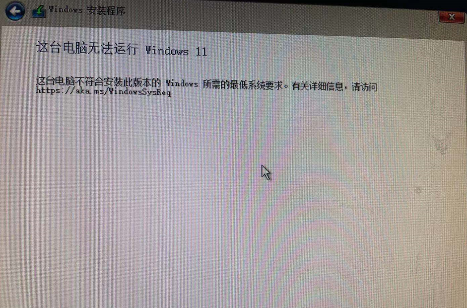 如何利用軟碟通制作U盤啟動盤安裝Win11系統？