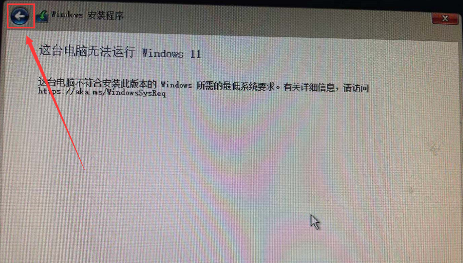 如何利用軟碟通制作U盤啟動盤安裝Win11系統？