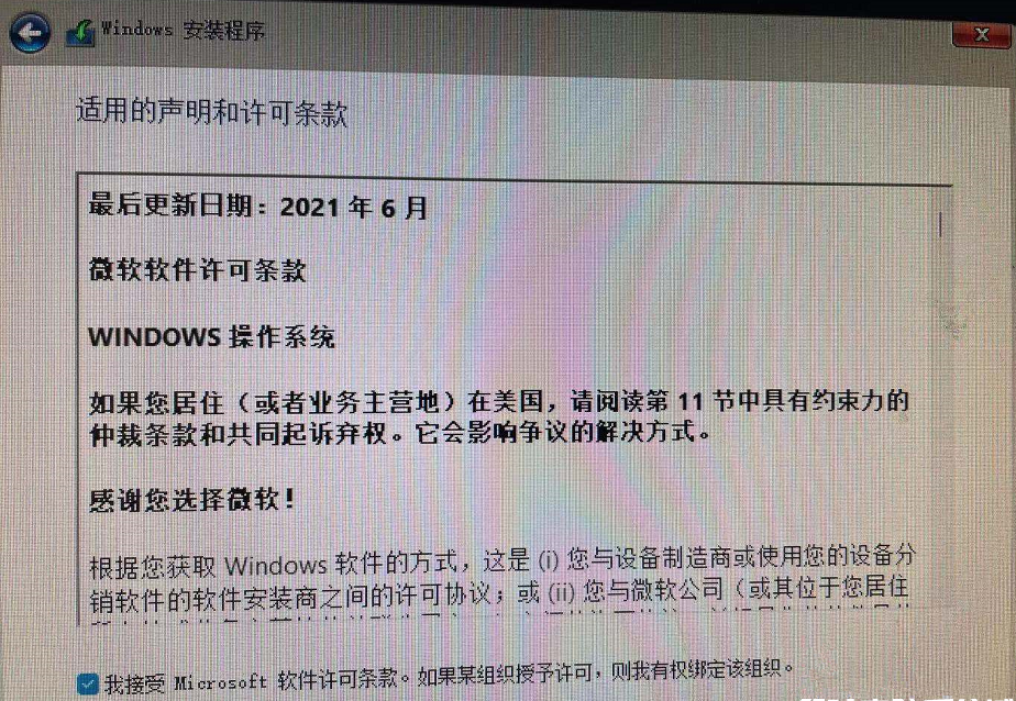 如何利用軟碟通制作U盤啟動盤安裝Win11系統？