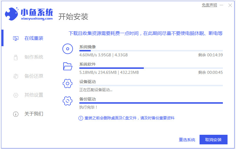 電腦沒有U盤怎么重裝Win10系統？沒有U盤重裝Win10教程