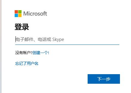 電腦符合升級Win11沒有推送怎么辦？電腦符合升級Win11沒有推送的解決方法
