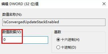 Win10安裝directplay錯誤代碼0x80070057怎么處理？
