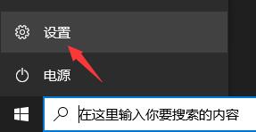 電腦符合升級Win11沒有推送怎么辦？電腦符合升級Win11沒有推送的解決方法