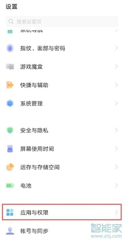 vivos9微信分身怎么設置