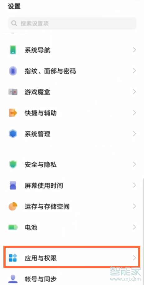 vivo微信分身怎么弄出來