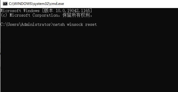 Win11不能正常使用網絡怎么辦？Win11不能正常使用網絡的解決方法