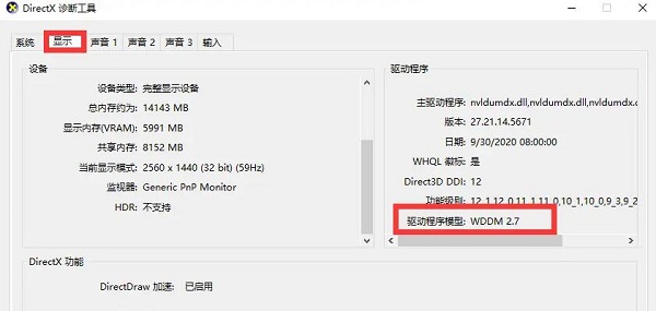 電腦不滿足升級Win11系統怎么辦？電腦不滿足升級Win11系統的解決方法