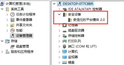電腦不滿足升級Win11系統怎么辦？電腦不滿足升級Win11系統的解決方法