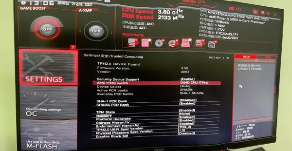 電腦不滿足升級Win11系統怎么辦？電腦不滿足升級Win11系統的解決方法