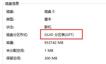 電腦不滿足升級Win11系統怎么辦？電腦不滿足升級Win11系統的解決方法