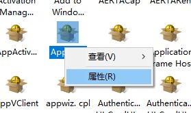 Win10怎么對DCOM接口進行配置？