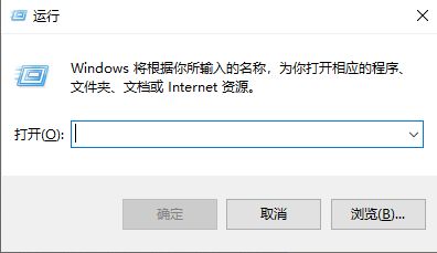 Win10怎么對DCOM接口進行配置？