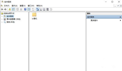 Win10怎么對DCOM接口進行配置？