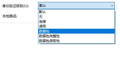 Win10怎么對DCOM接口進行配置？