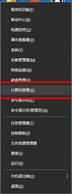 Win10輸入法失效只能打英文怎么解決？