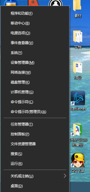 Win10輸入法失效只能打英文怎么解決？