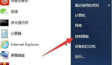 Win7電腦鼠標很難移動怎么解決？Win7鼠標慢慢移動很吃力的解決方法