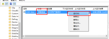 Win10輸入法失效只能打英文怎么解決？