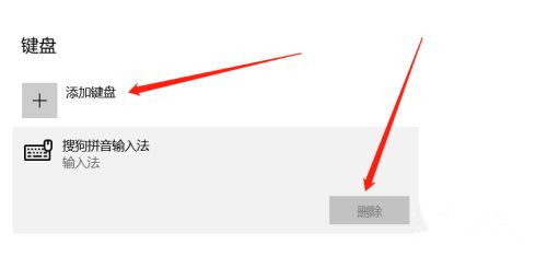 Win10任務欄出現兩個輸入法圖標怎么辦？