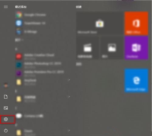 Win10系統如何設置動態鎖？Win10動態鎖設置教程