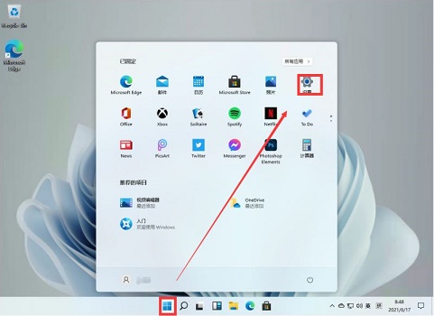 Win11怎么卸載360？Win11徹底卸載360方法