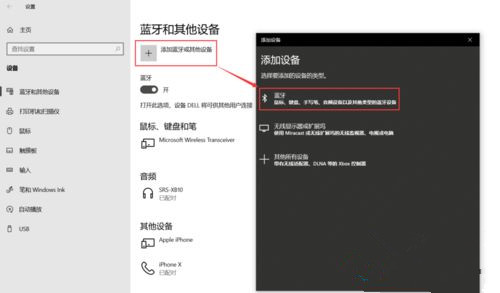Win10系統如何設置動態鎖？Win10動態鎖設置教程