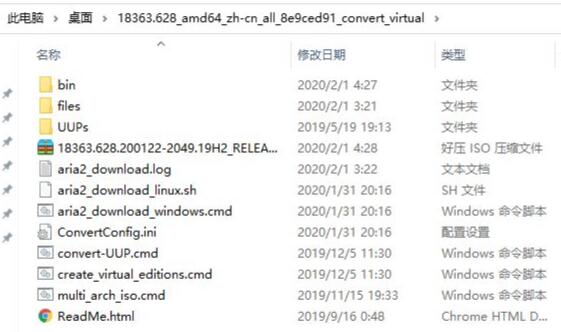 UUP如何升級Win11？UUP升級Win11教程