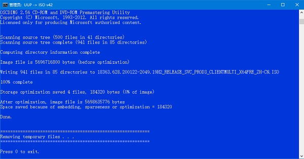 UUP如何升級Win11？UUP升級Win11教程