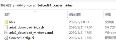 UUP如何升級Win11？UUP升級Win11教程