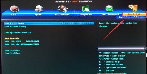 Win7如何更改啟動盤？Win7更改啟動盤的方法