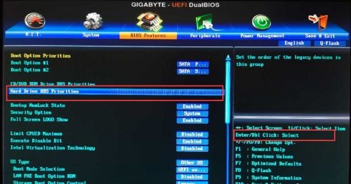 Win7如何更改啟動盤？Win7更改啟動盤的方法
