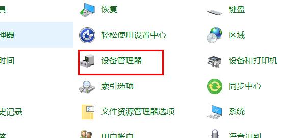 Win10更新失敗無法進入桌面怎么辦？Win10更新失敗無法進入桌面的解決方法