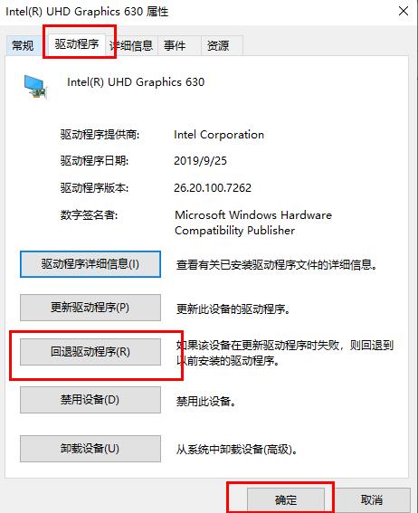 Win10更新失敗無法進入桌面怎么辦？Win10更新失敗無法進入桌面的解決方法