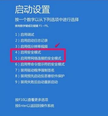 Win10更新失敗無法進入桌面怎么辦？Win10更新失敗無法進入桌面的解決方法