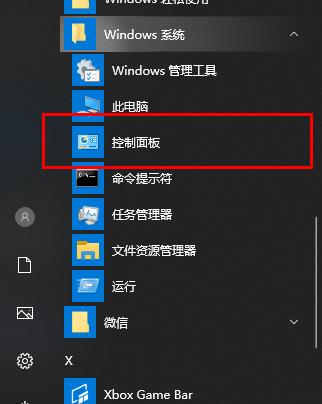 Win10更新失敗無法進入桌面怎么辦？Win10更新失敗無法進入桌面的解決方法
