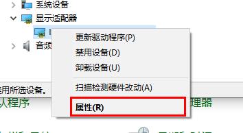 Win10更新失敗無法進入桌面怎么辦？Win10更新失敗無法進入桌面的解決方法