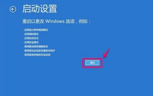 Win10更新失敗無法進入桌面怎么辦？Win10更新失敗無法進入桌面的解決方法