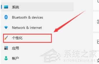 Win11專業版打開電腦后白屏怎么辦？Win11電腦白屏解決辦法