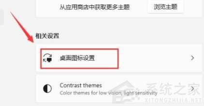 Win11專業版打開電腦后白屏怎么辦？Win11電腦白屏解決辦法